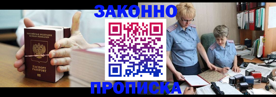 форма 3 в Онеге