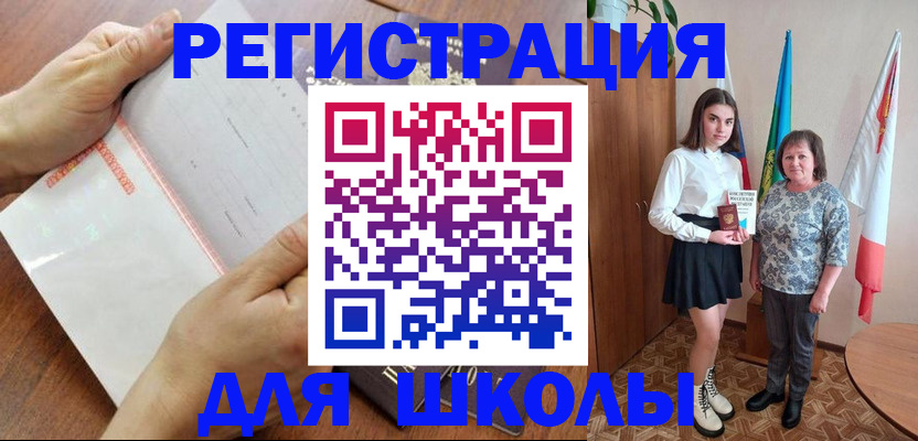 где прописаться в Онеге