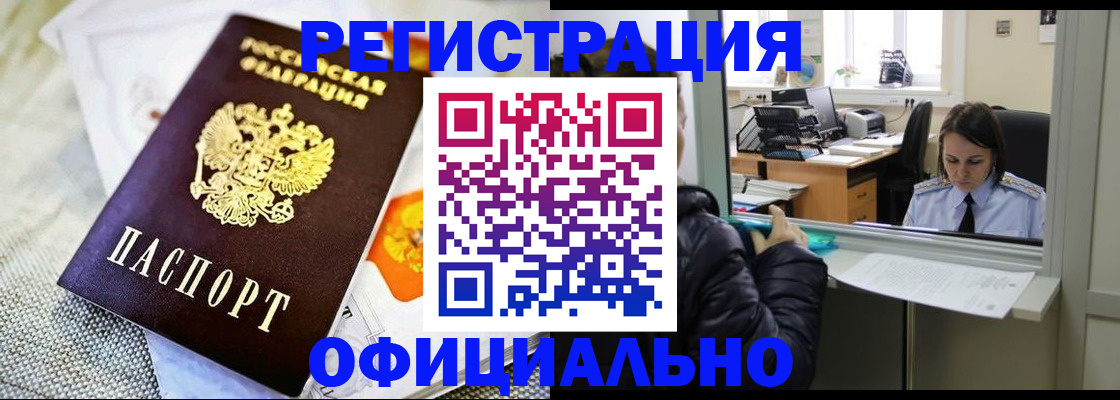 пропишу в квартире в Онеге
